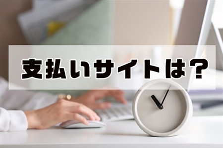 ハッピーエンジニア